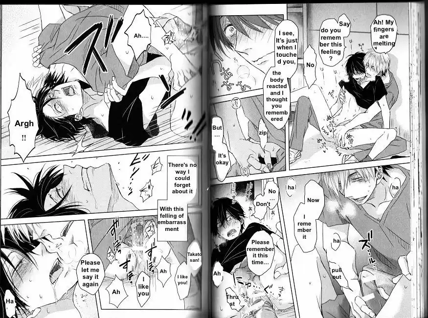 Dakaretai Otoko Ichii ni Odosarete Imasu. 2