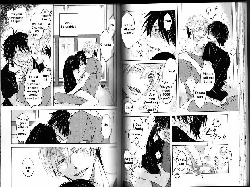 Dakaretai Otoko Ichii ni Odosarete Imasu. 2