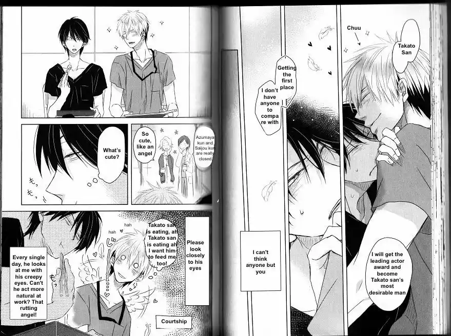 Dakaretai Otoko Ichii ni Odosarete Imasu. 2