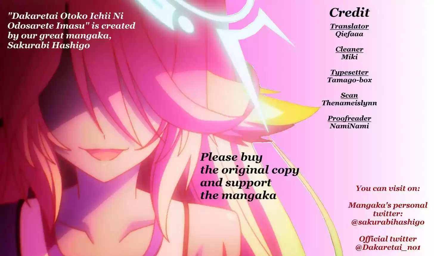 Dakaretai Otoko Ichii ni Odosarete Imasu. 20
