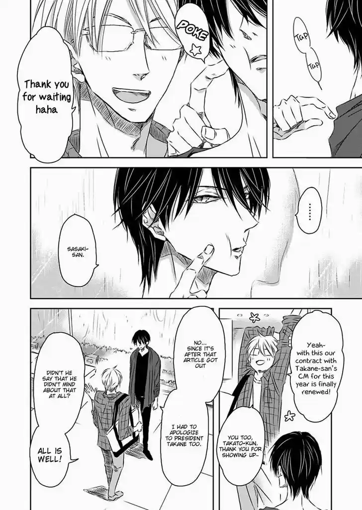 Dakaretai Otoko Ichii ni Odosarete Imasu. 20