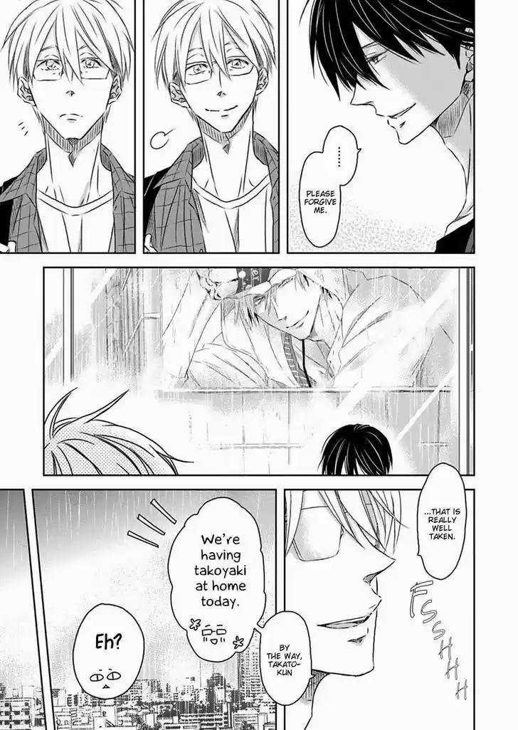 Dakaretai Otoko Ichii ni Odosarete Imasu. 20