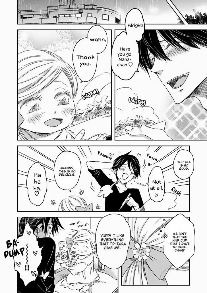 Dakaretai Otoko Ichii ni Odosarete Imasu. 20