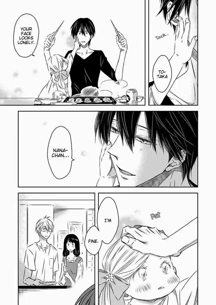 Dakaretai Otoko Ichii ni Odosarete Imasu. 20