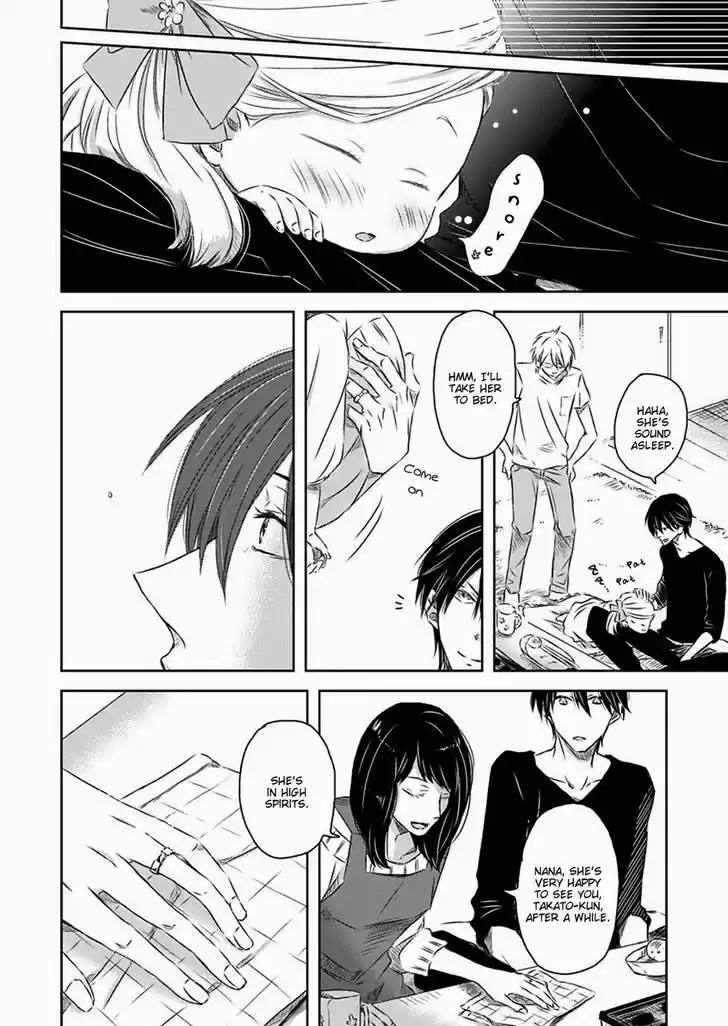 Dakaretai Otoko Ichii ni Odosarete Imasu. 20