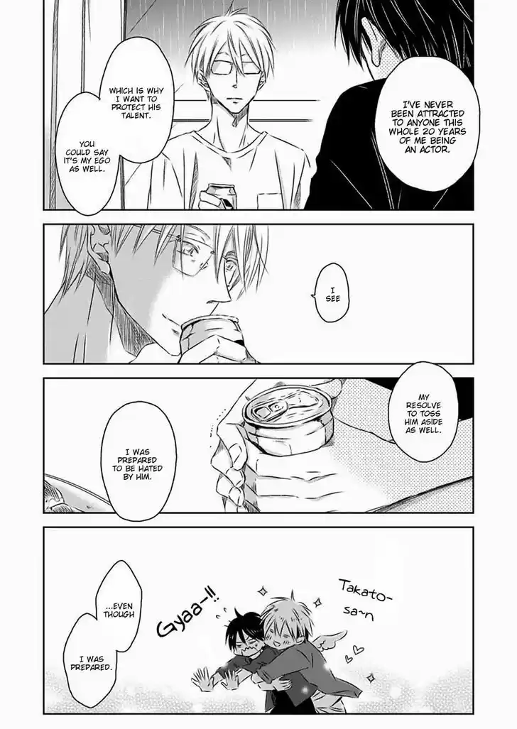 Dakaretai Otoko Ichii ni Odosarete Imasu. 20