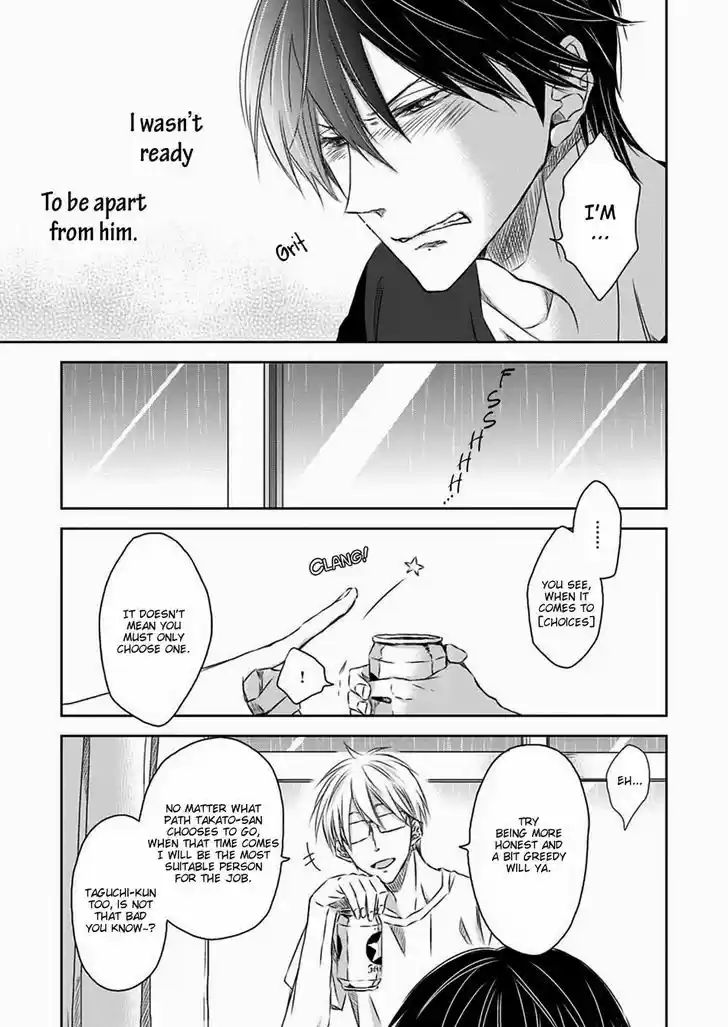 Dakaretai Otoko Ichii ni Odosarete Imasu. 20