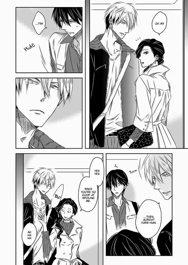 Dakaretai Otoko Ichii ni Odosarete Imasu. 20