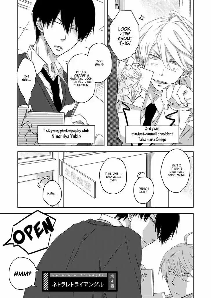 Dakaretai Otoko Ichii ni Odosarete Imasu. 20.5