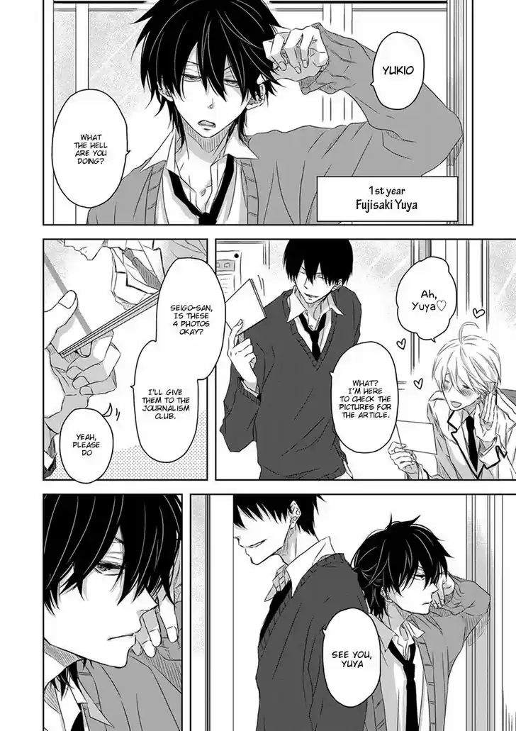 Dakaretai Otoko Ichii ni Odosarete Imasu. 20.5