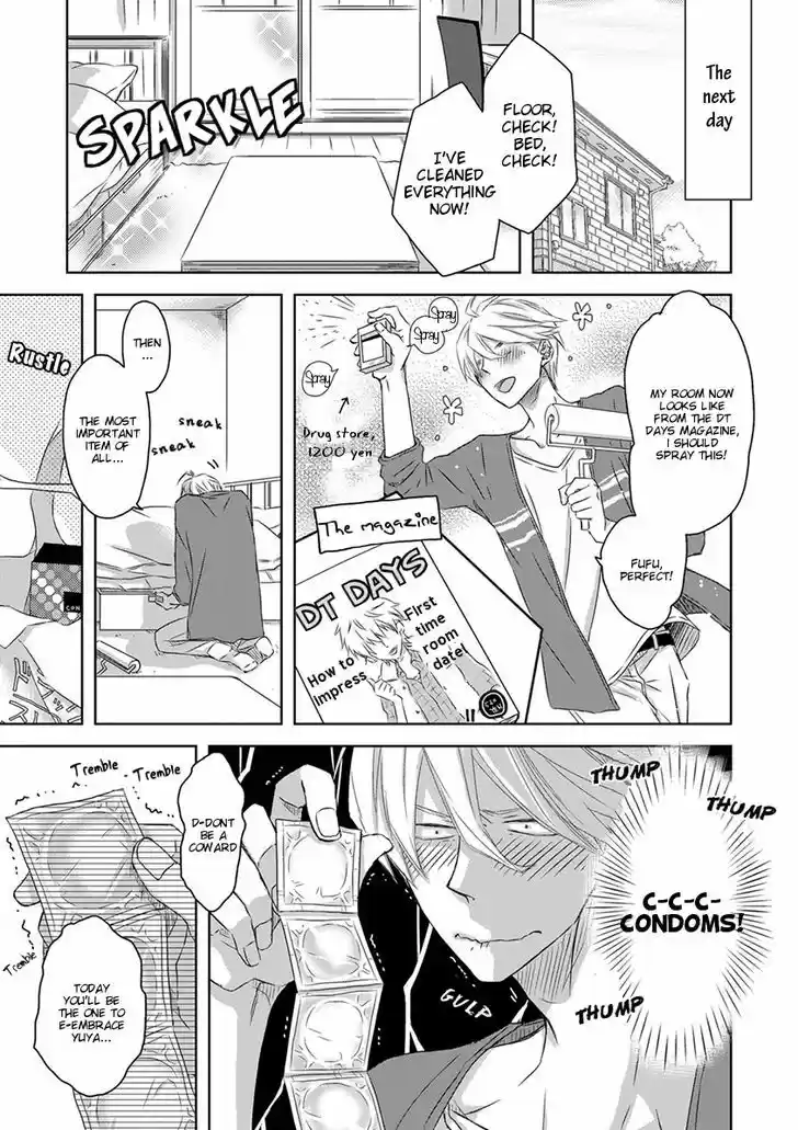 Dakaretai Otoko Ichii ni Odosarete Imasu. 20.5