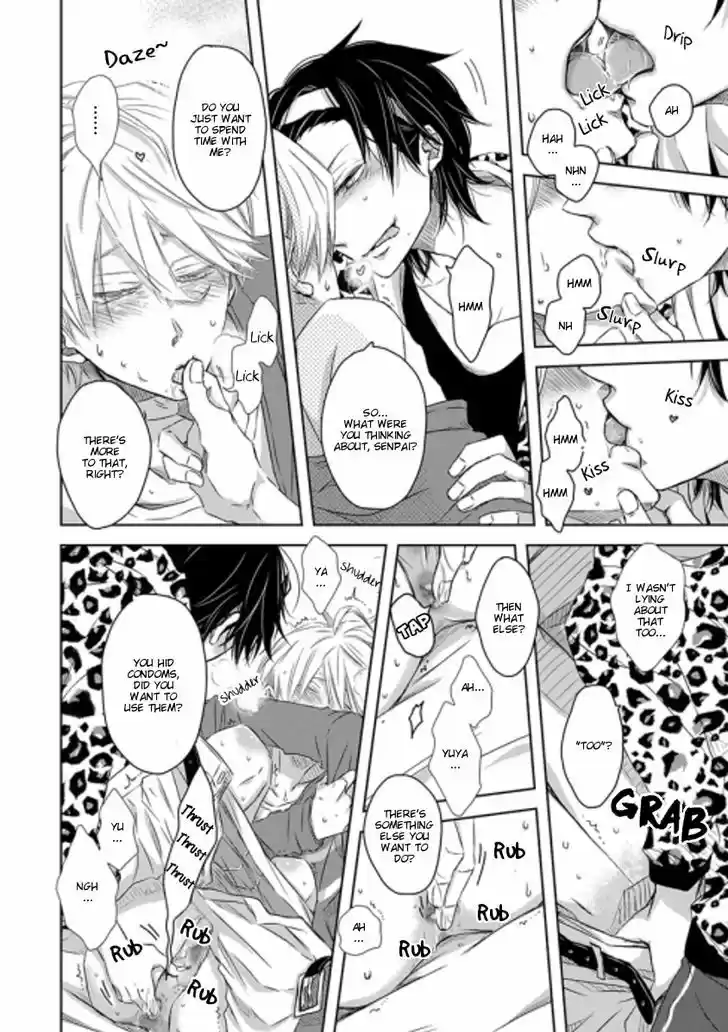 Dakaretai Otoko Ichii ni Odosarete Imasu. 20.5