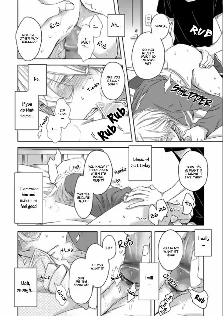 Dakaretai Otoko Ichii ni Odosarete Imasu. 20.5