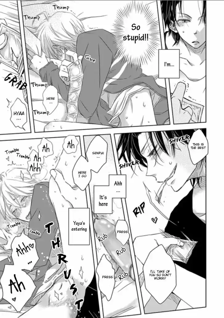 Dakaretai Otoko Ichii ni Odosarete Imasu. 20.5