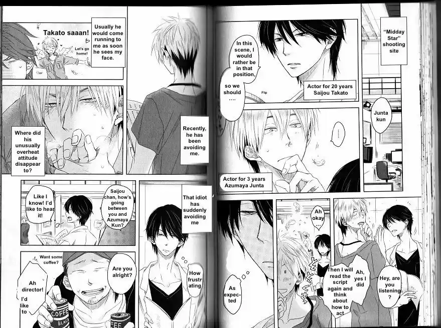 Dakaretai Otoko Ichii ni Odosarete Imasu. 3