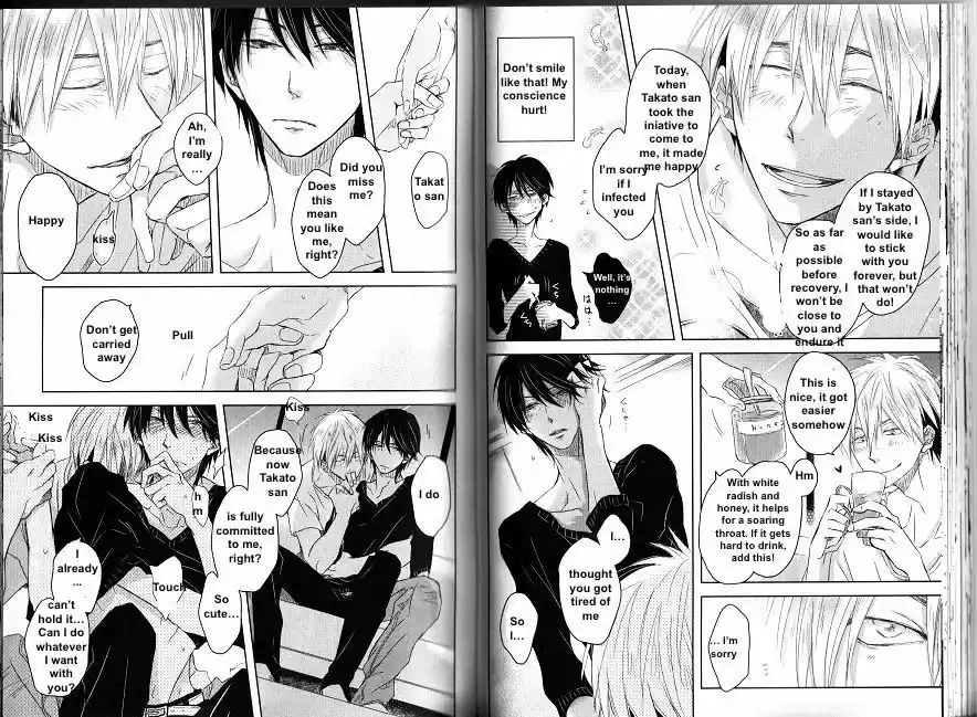 Dakaretai Otoko Ichii ni Odosarete Imasu. 3