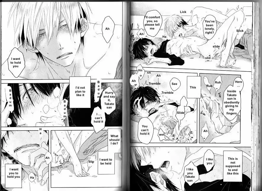 Dakaretai Otoko Ichii ni Odosarete Imasu. 3