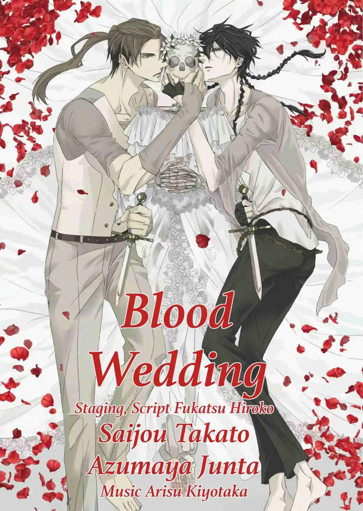 Dakaretai Otoko Ichii ni Odosarete Imasu 33