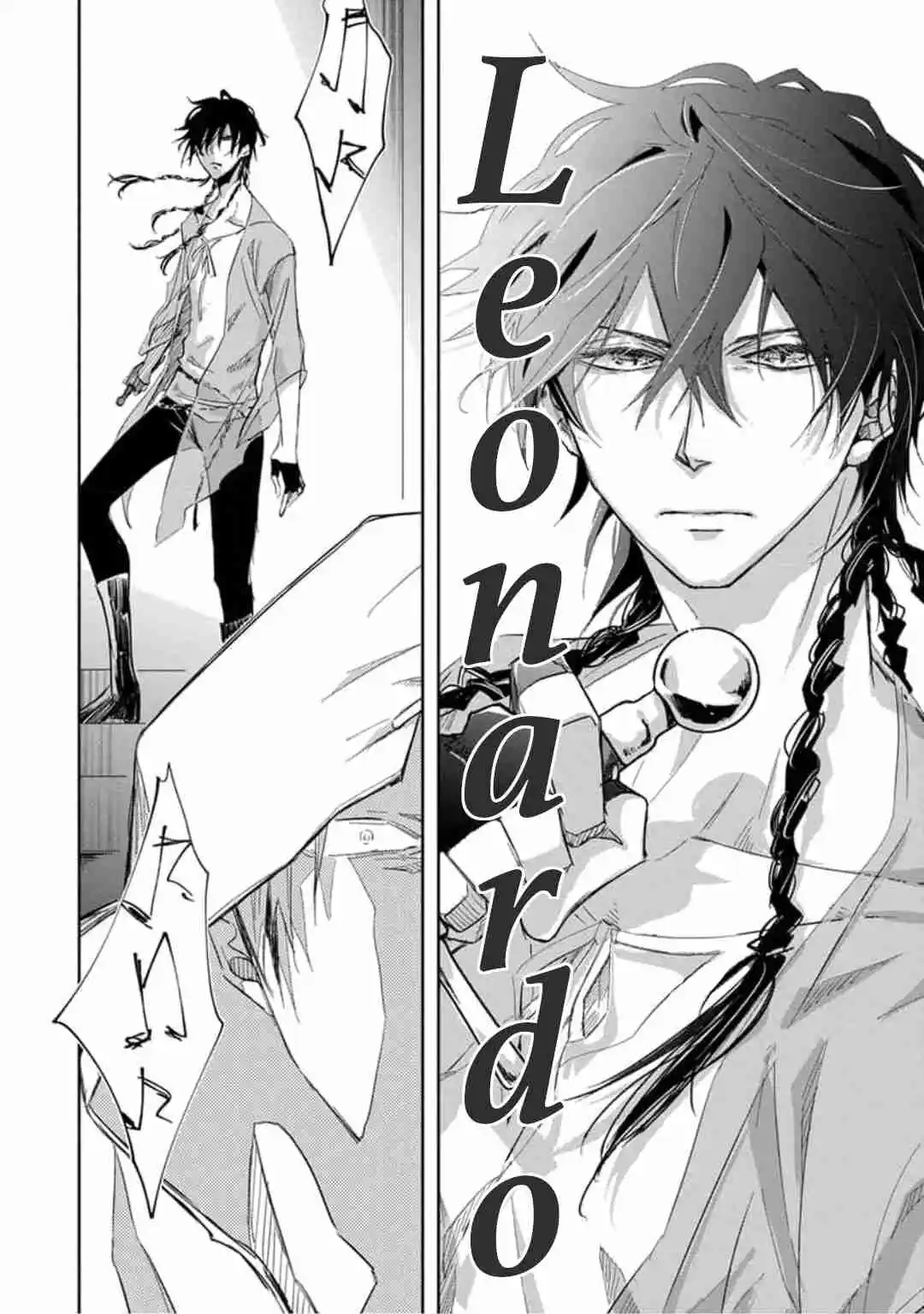 Dakaretai Otoko Ichii ni Odosarete Imasu 33