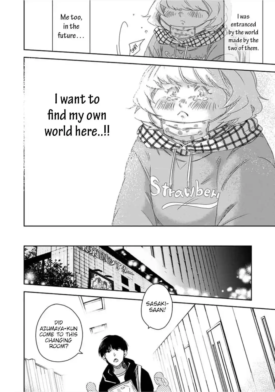 Dakaretai Otoko Ichii ni Odosarete Imasu 33