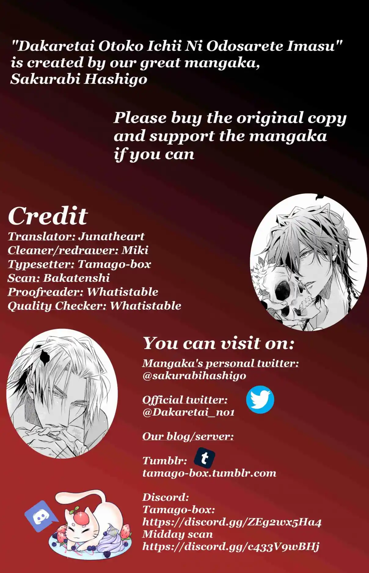 Dakaretai Otoko Ichii ni Odosarete Imasu 34