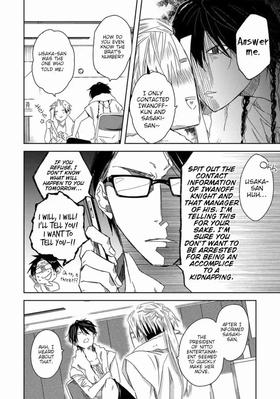 Dakaretai Otoko Ichii ni Odosarete Imasu 34