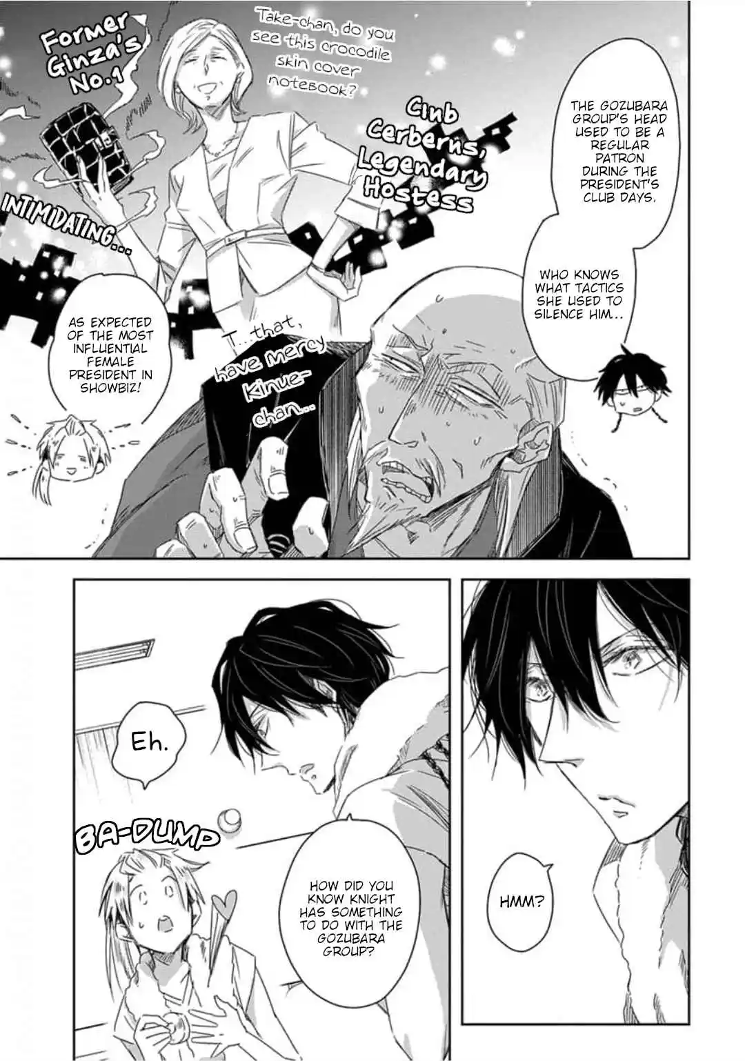 Dakaretai Otoko Ichii ni Odosarete Imasu 34