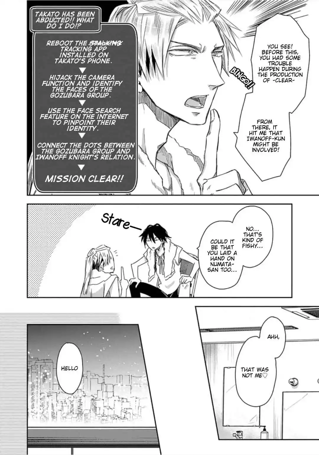 Dakaretai Otoko Ichii ni Odosarete Imasu 34