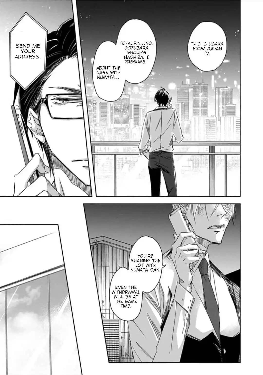 Dakaretai Otoko Ichii ni Odosarete Imasu 34