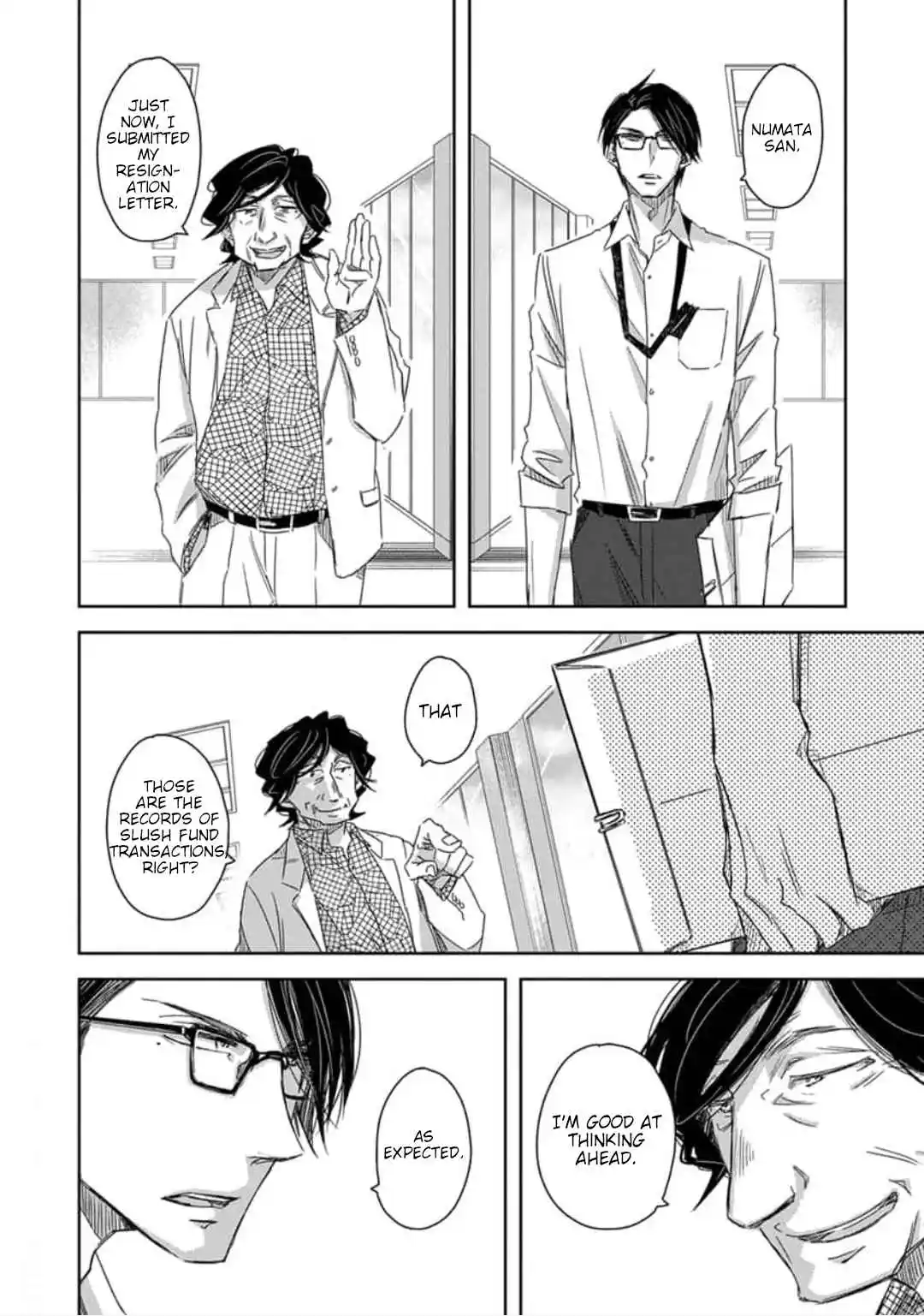 Dakaretai Otoko Ichii ni Odosarete Imasu 34