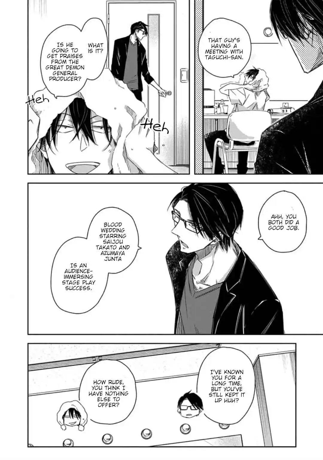 Dakaretai Otoko Ichii ni Odosarete Imasu 34