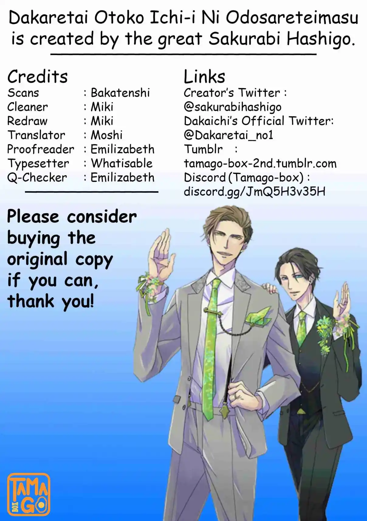 Dakaretai Otoko Ichii ni Odosarete Imasu 34.5