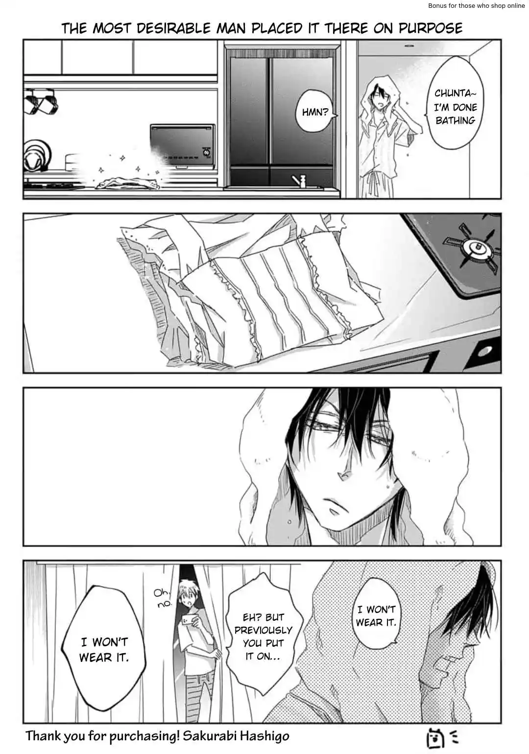 Dakaretai Otoko Ichii ni Odosarete Imasu 34.5