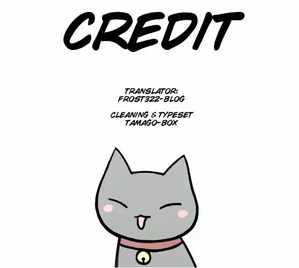 Dakaretai Otoko Ichii ni Odosarete Imasu. 3.5