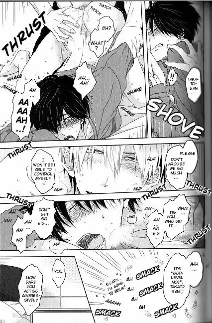 Dakaretai Otoko Ichii ni Odosarete Imasu. 3.5