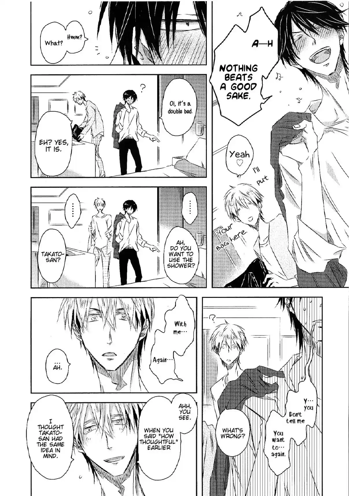 Dakaretai Otoko Ichii ni Odosarete Imasu 3.99