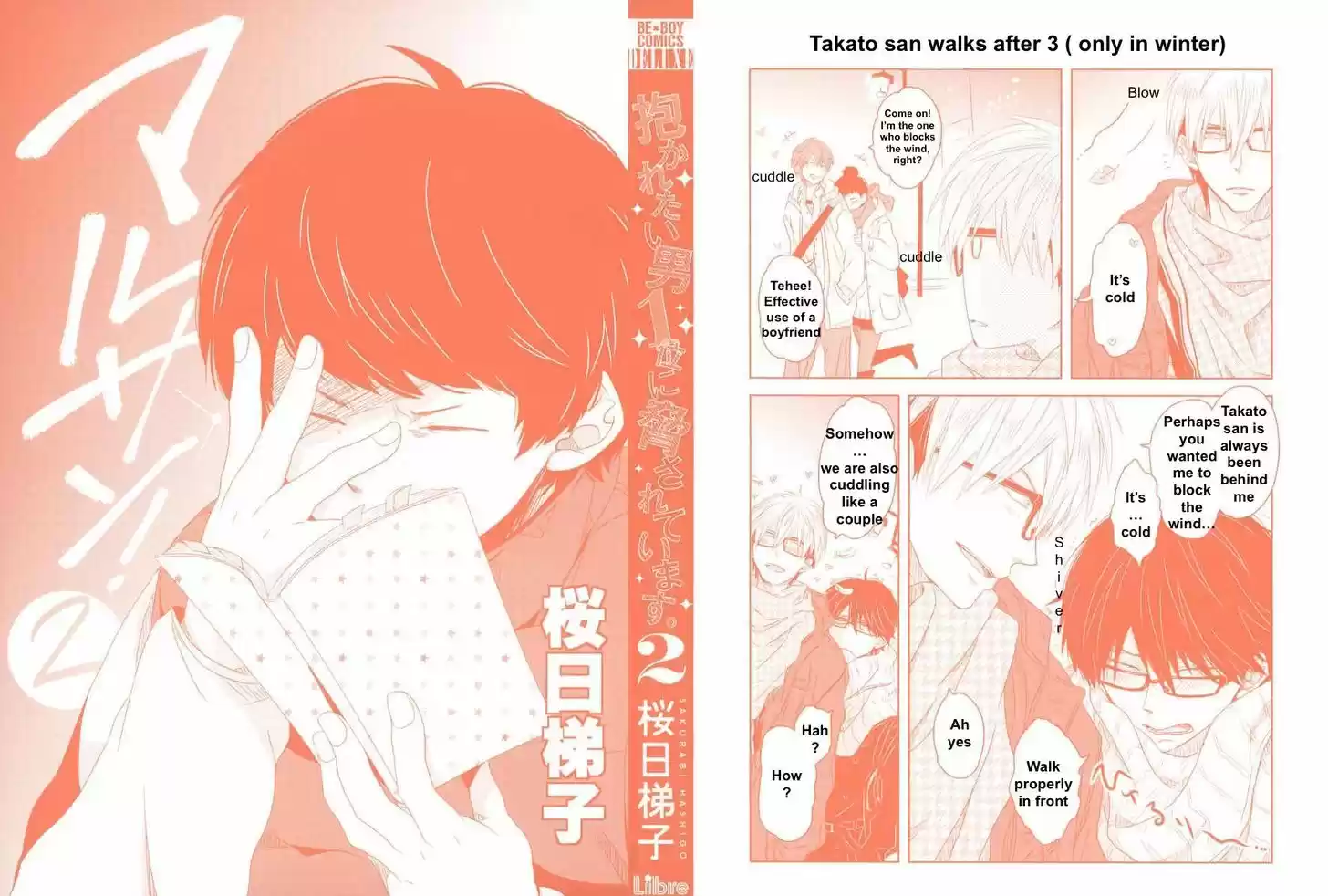 Dakaretai Otoko Ichii ni Odosarete Imasu. 4