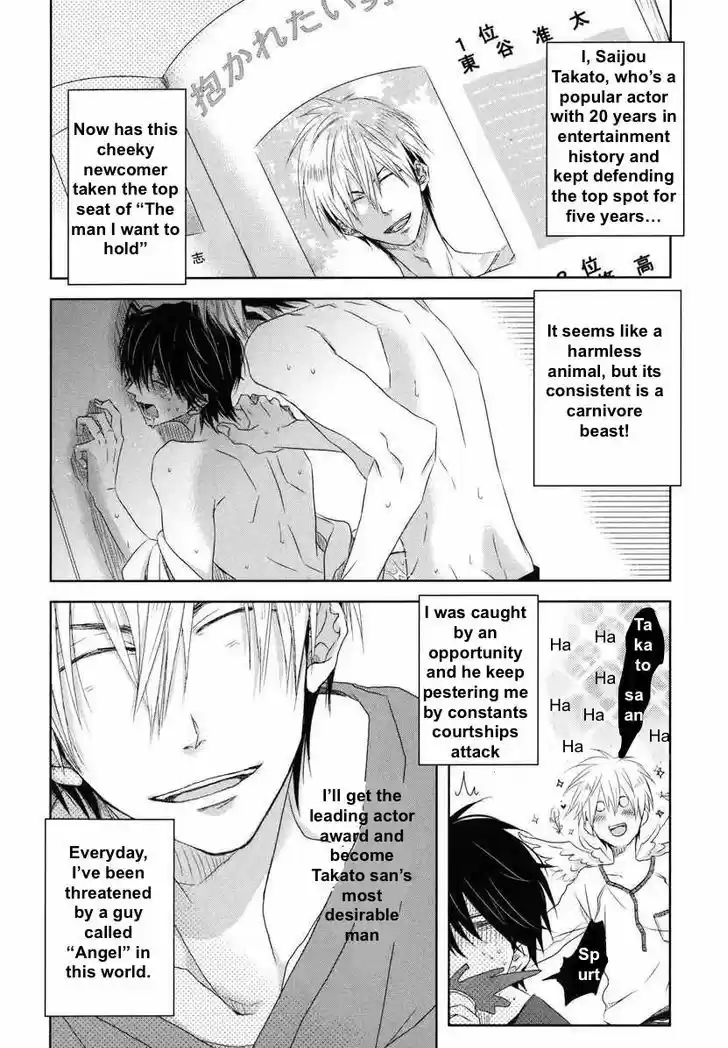 Dakaretai Otoko Ichii ni Odosarete Imasu. 4