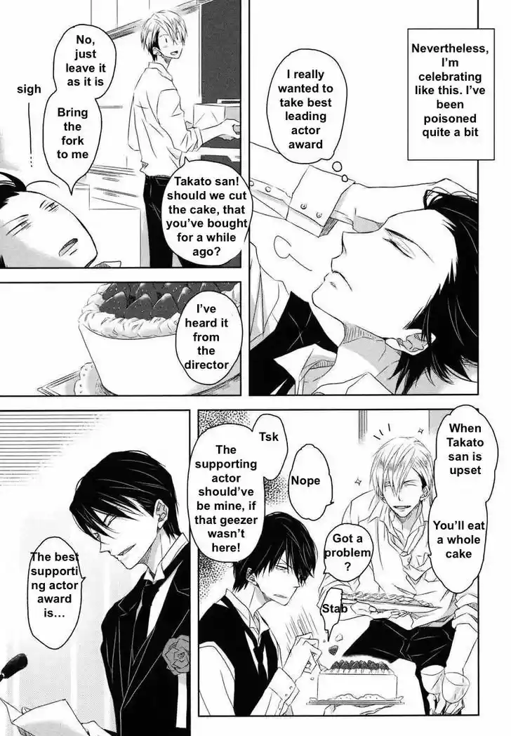 Dakaretai Otoko Ichii ni Odosarete Imasu. 4