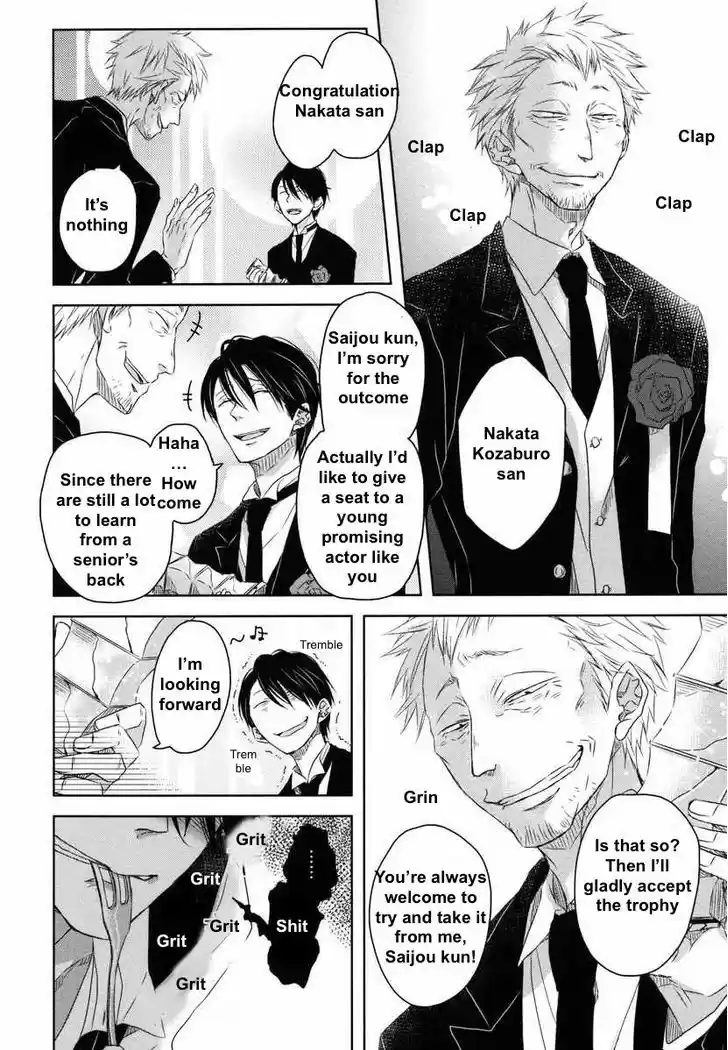 Dakaretai Otoko Ichii ni Odosarete Imasu. 4