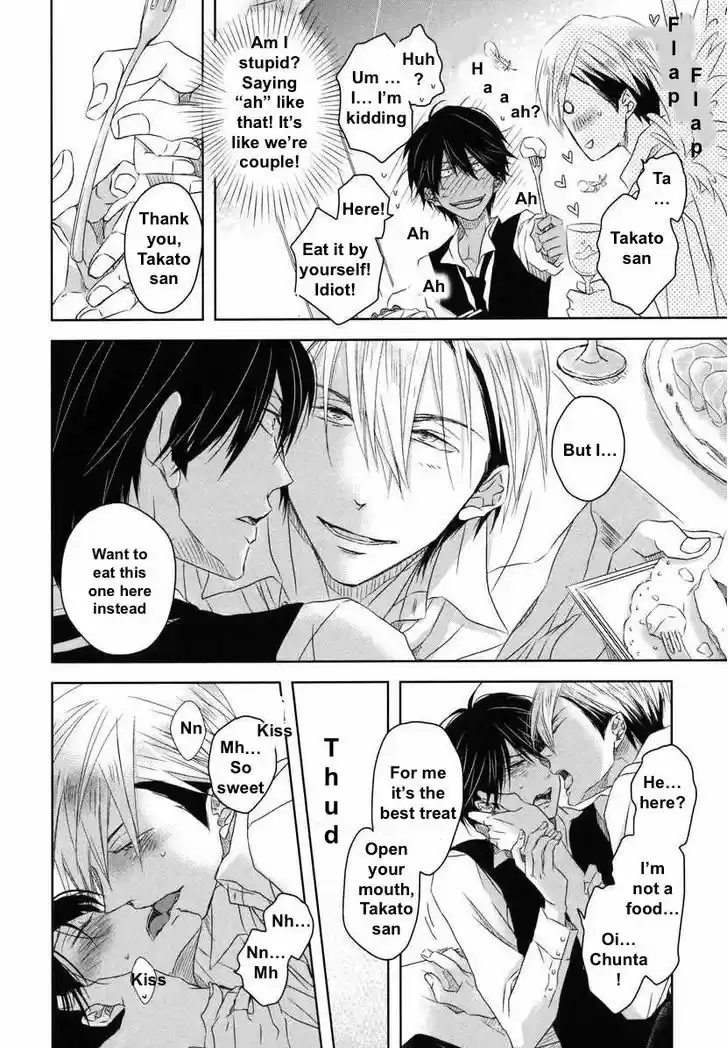 Dakaretai Otoko Ichii ni Odosarete Imasu. 4