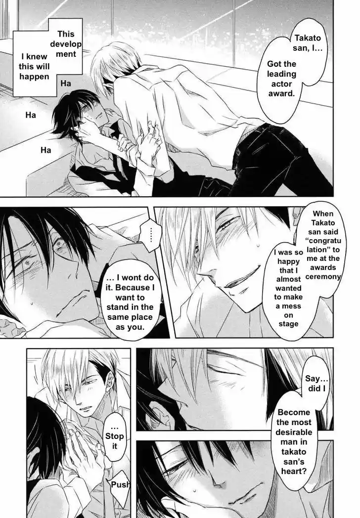 Dakaretai Otoko Ichii ni Odosarete Imasu. 4