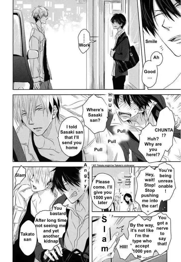 Dakaretai Otoko Ichii ni Odosarete Imasu. 4