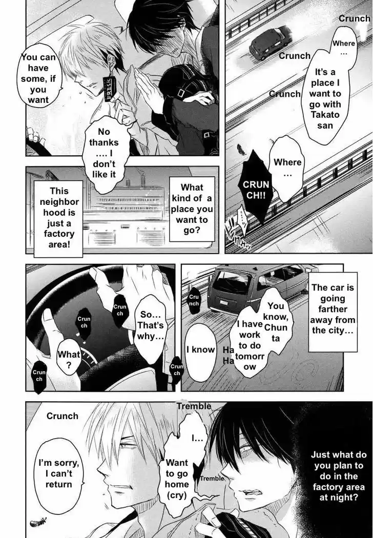 Dakaretai Otoko Ichii ni Odosarete Imasu. 4