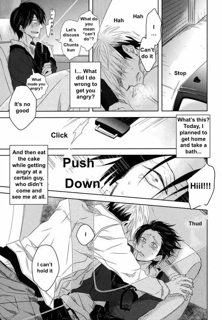 Dakaretai Otoko Ichii ni Odosarete Imasu. 4