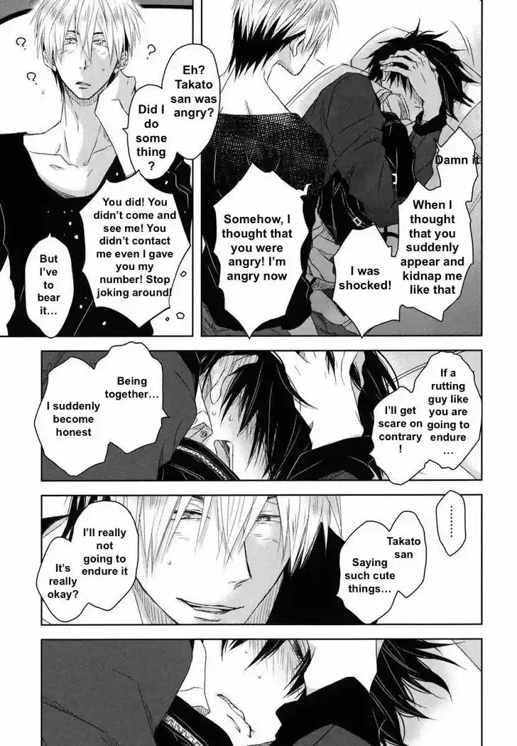 Dakaretai Otoko Ichii ni Odosarete Imasu. 4