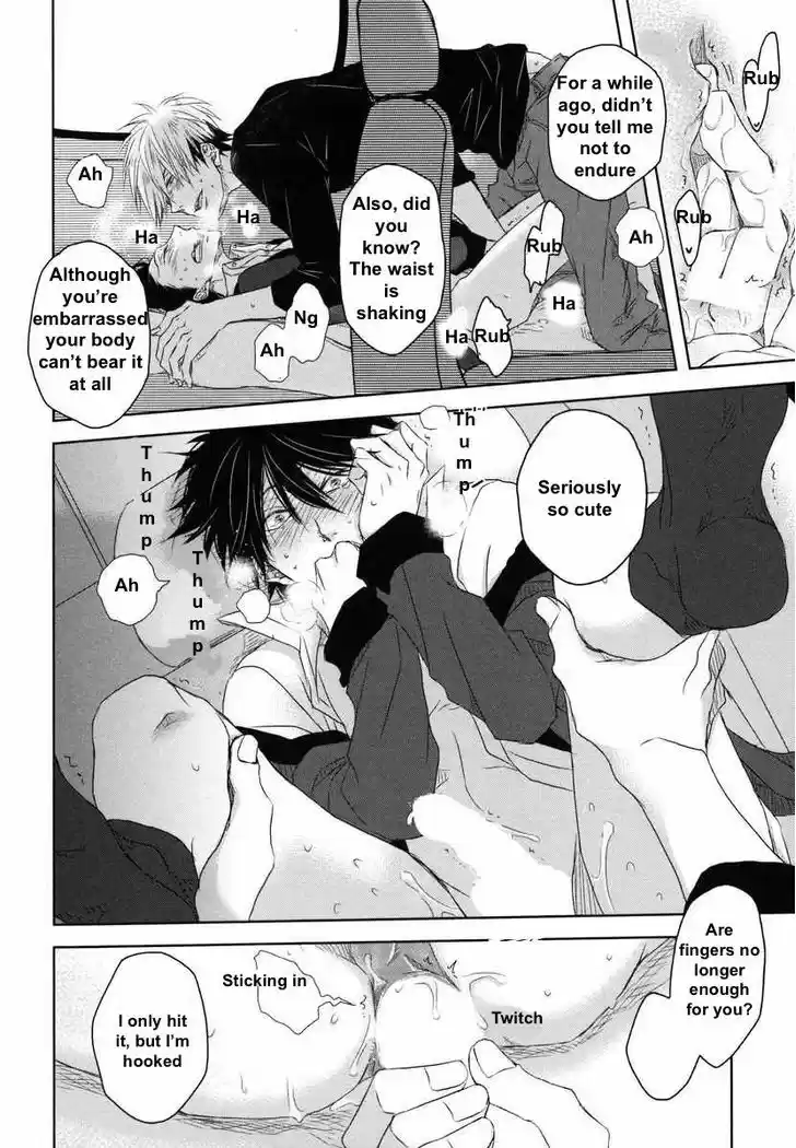 Dakaretai Otoko Ichii ni Odosarete Imasu. 4