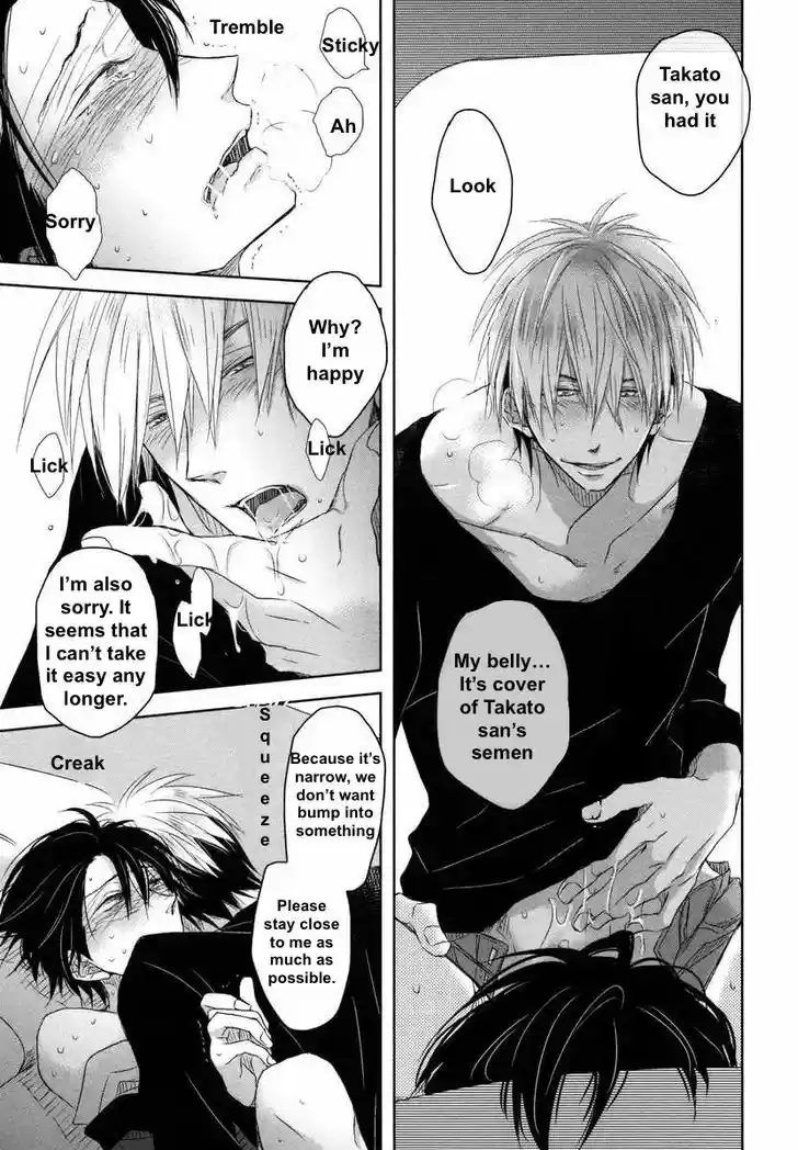 Dakaretai Otoko Ichii ni Odosarete Imasu. 4