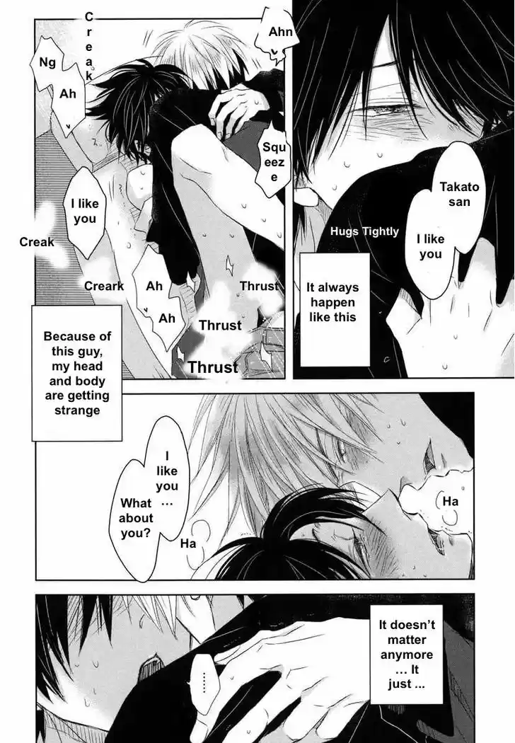 Dakaretai Otoko Ichii ni Odosarete Imasu. 4