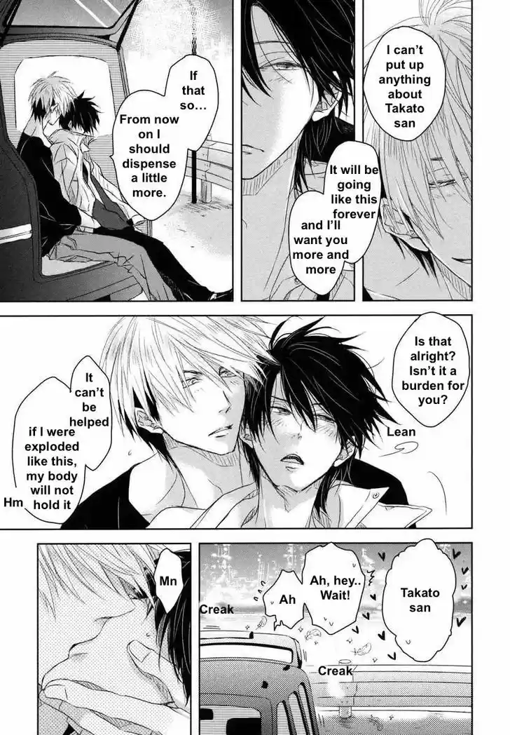 Dakaretai Otoko Ichii ni Odosarete Imasu. 4